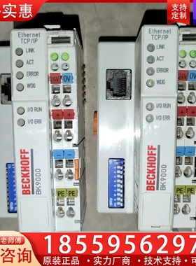 倍福BK900 , 议价！ 【议价】