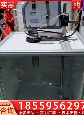 超声波均化器 UP400S Hielscher Ultras 【议价】