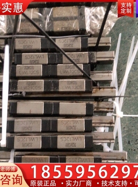 滑块IKOLWL12CS,LWHS20,LWHSG2 【议价】