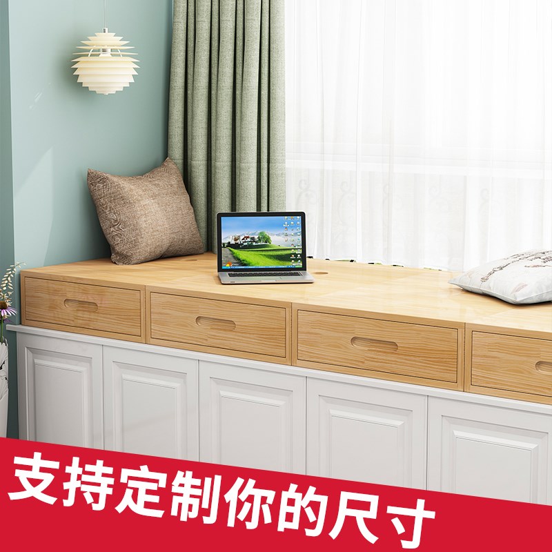定制实木抽屉柜斗柜松木储物柜飘窗柜电视柜衣柜定做抽屉柜飘窗