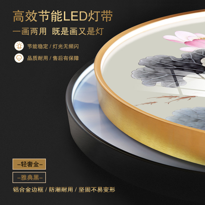 新中式荷花玄关带灯装饰画餐厅茶室卧室走廊壁灯 圆形莲花LED挂画图片