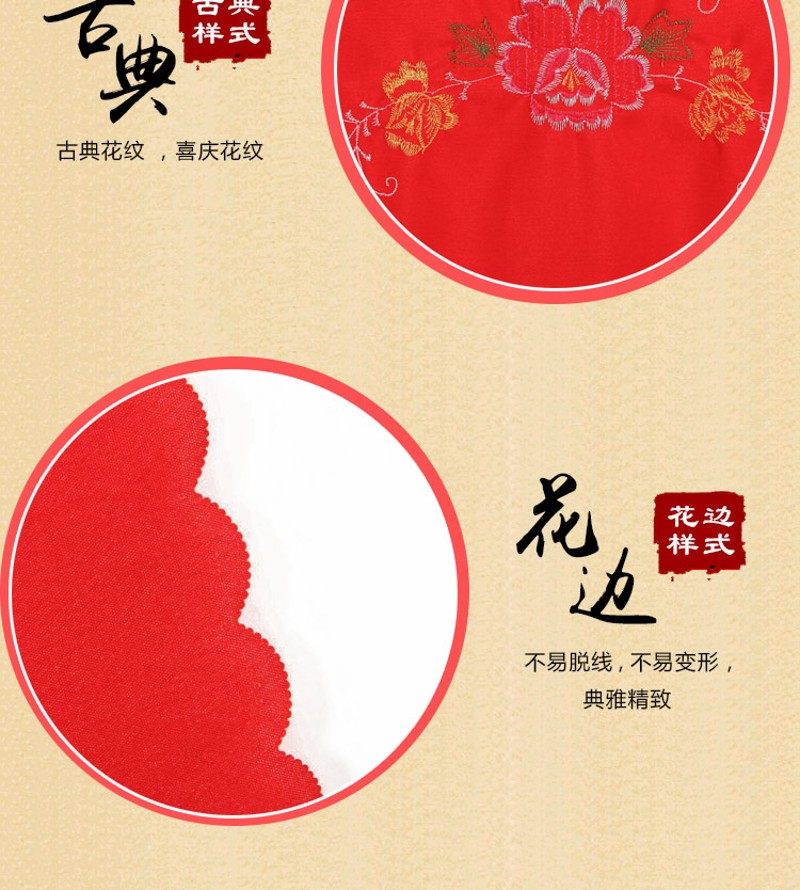 婚房门帘结婚喜庆薄款挂门红色新婚婚庆半帘家用中式布艺绣花喜字