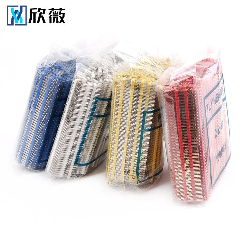 双排针黑色 间距2.54mm 彩色镀金/双排插针排针 直针/弯针2*40p