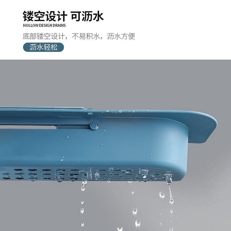 水池伸缩置物架沥水篮滤水槽可挂式洗碗抹布架厨房用品抽拉收纳架