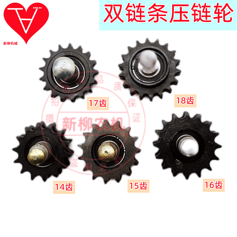 玉米收割机56分1012A双链条张涨紧轮压链轮6205轴承126粗螺丝配件