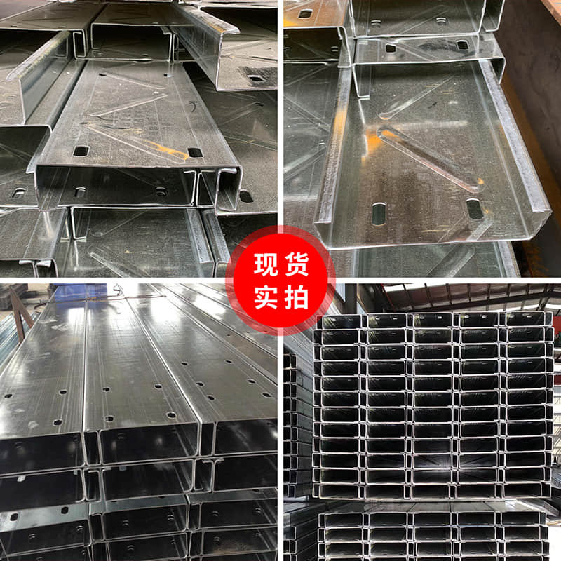 C型钢型材 钢结构檩条支架热镀锌c型槽U型曹钢冷弯型钢Z形钢条