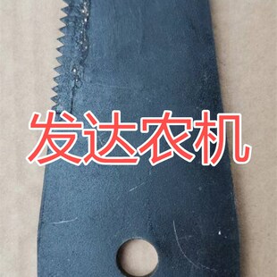 粉碎机刀片锯齿合金刀 闪开 玉丰王粉碎机刀片竖眼小麦收割机配件