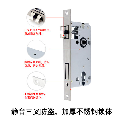 7245三叉静音轴承锁体长190重弹簧老式小葫芦孔卧室木门锁 边距45