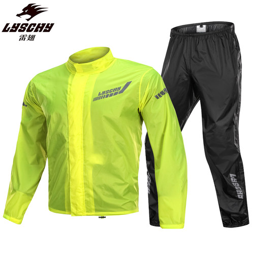 雷翅摩托车雨衣雨裤分体式套装防水透气机车骑行摩旅装备防暴雨男