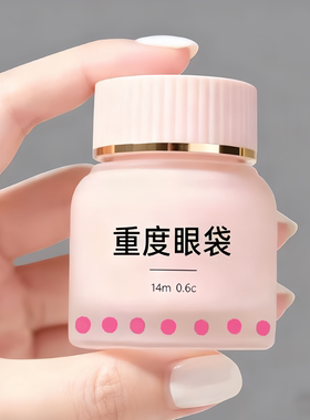 【香港正品】蛇毒眼霜精华眼袋黑眼圈眼周细纹紧致抗皱小熨斗