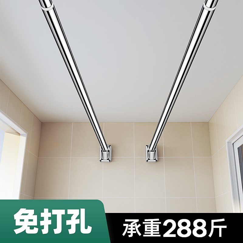 晾衣杆阳台顶装一根杆子晾衣架挂衣杆单杆不锈钢伸缩杆凉衣捍神器