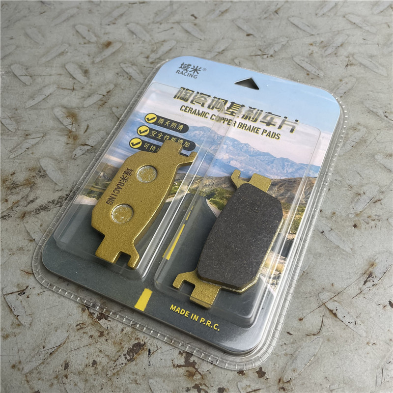 适用贝纳利金鹏TRK502X辐条轮版骁QBJ500GS-A/5B前后刹车片碟刹皮