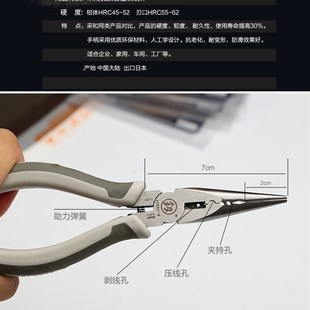 尖嘴钳七合一无火花6寸尖唃钳手工钳子8寸尖尖咀钳电工钳子