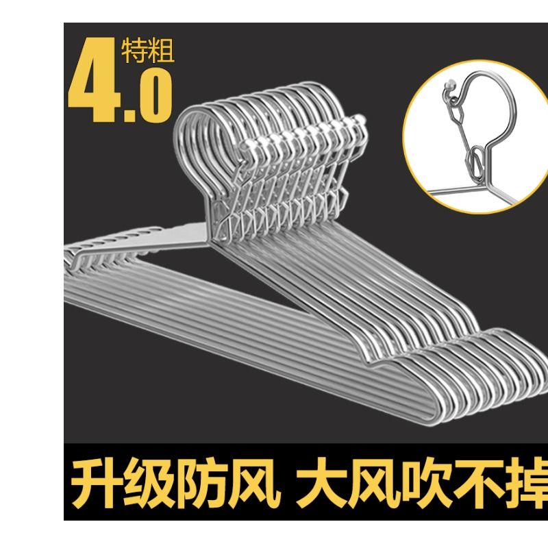 防风衣架家用晾衣架不锈钢宿舍用挂钩晒固定扣防掉卡扣室外防吹走
