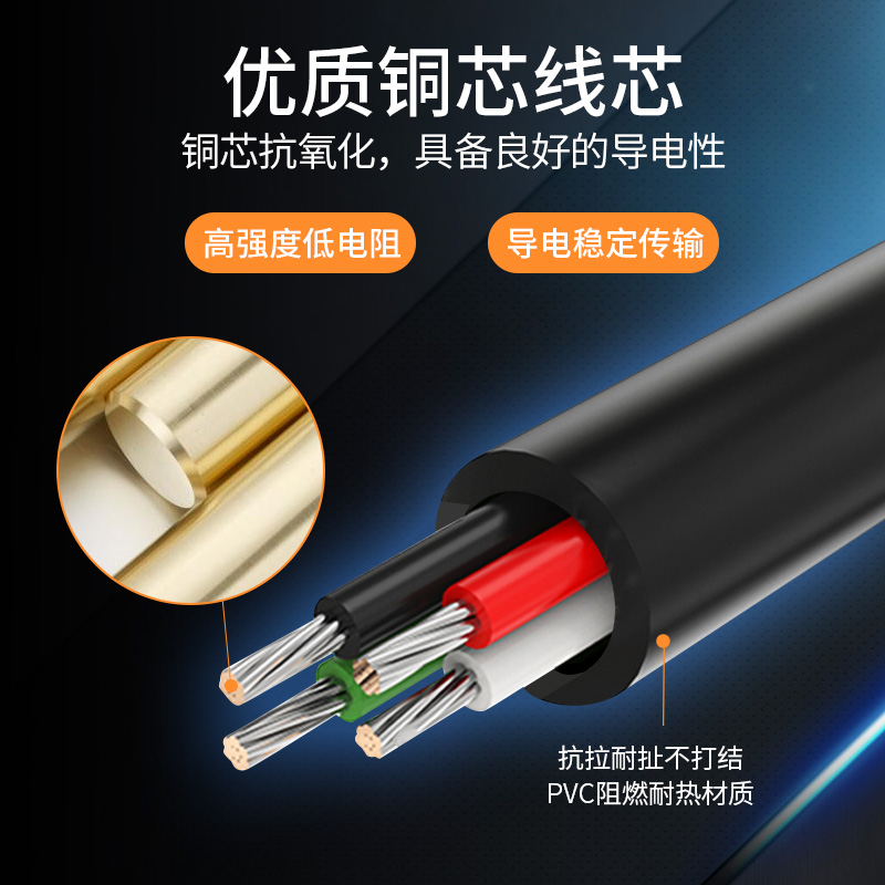 GX20/GX25带线航空插头 2 3 4 5 6芯法兰盘公头带防尘盖母头2米线