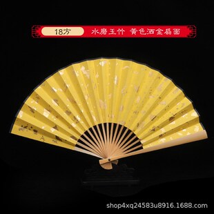 折扇水磨玉竹空表彩色真金扇面空白中国风扇子书法折叠扇古风折扇