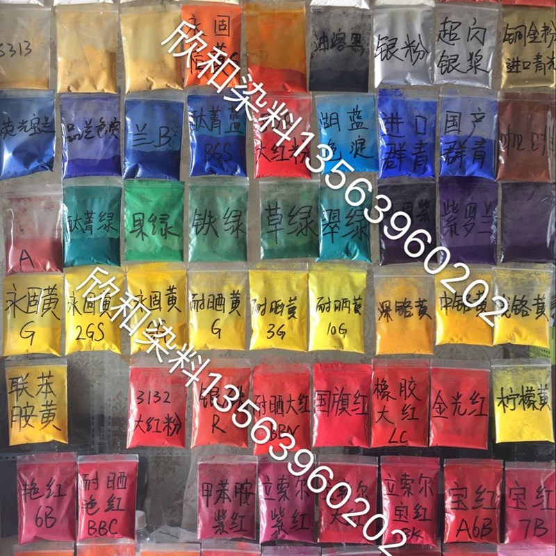 中铬黄103 涂料颜料塑料色粉 墙体广告古建彩绘中黄25公斤新货