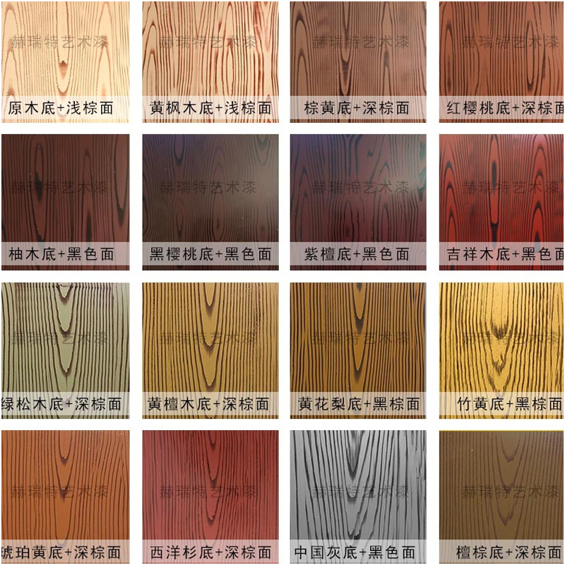 水性木纹漆廊架凉亭护栏钢结构水泥防锈仿木纹艺术金属氟碳漆油漆