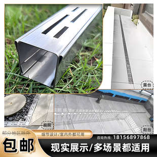 公园露台阳台排水槽不锈钢U型槽厨房地沟盖板迷你排水槽