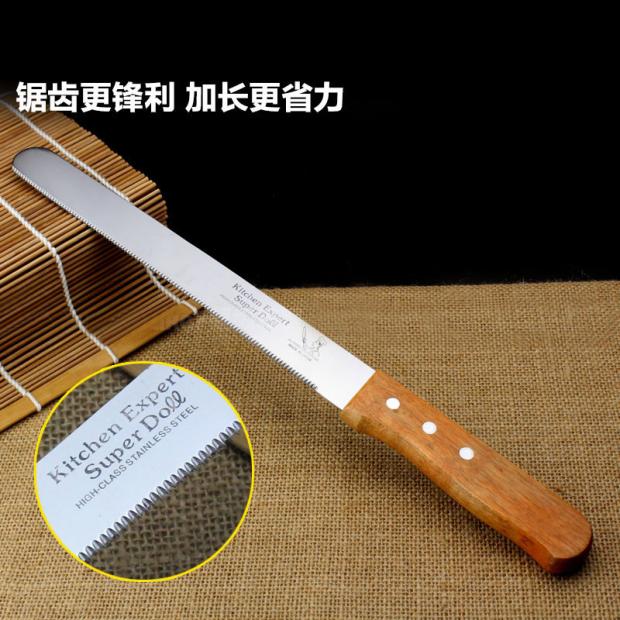 不锈钢面包刀 切片蛋糕刀 吐司 分片锯刀 锯齿刀烘焙工具细齿切刀