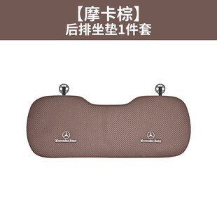 GLE四季 S级E300汽车冰丝坐垫GLA GLC 通用座椅套 GLB 适用奔驰C
