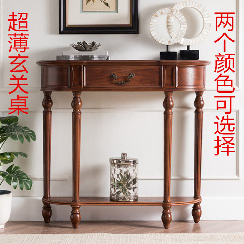 美式实木半圆玄关桌走廊简约玄关台欧式门厅隔断玄关柜靠墙玄关柜