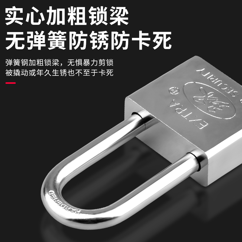挂锁加粗防盗门家用门锁宿舍柜门学生柜子锁防水防锈防撬户外锁具