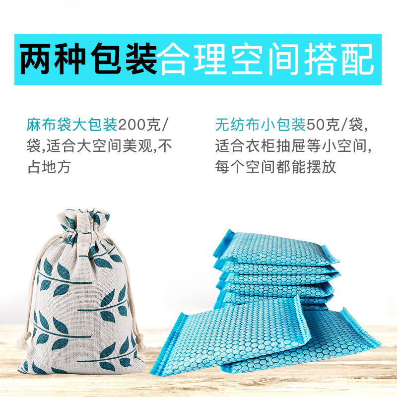 硅藻纯竹炭包除甲醛活性炭包新房装修去除味碳包家用吸甲醛木炭晶