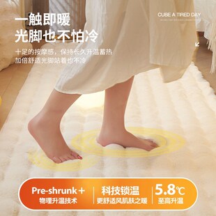 床前脚垫家用客厅沙发茶几毯床头地垫 奶油风卧室床边地毯2024新款