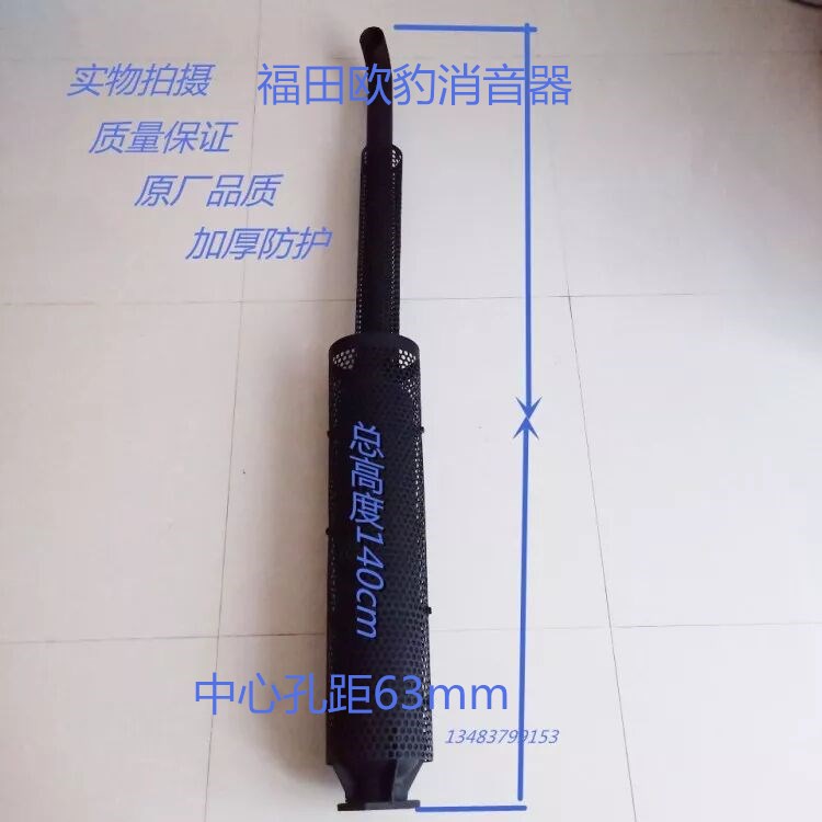 拖拉机消音器东方红福田五征时风大中小拖三四轮柴油机配件排气管