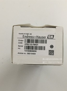 E+H pH电极 CPS11D-7BA21  pH计CPSD11D-7BT21 CPS12D-7PA21 现货