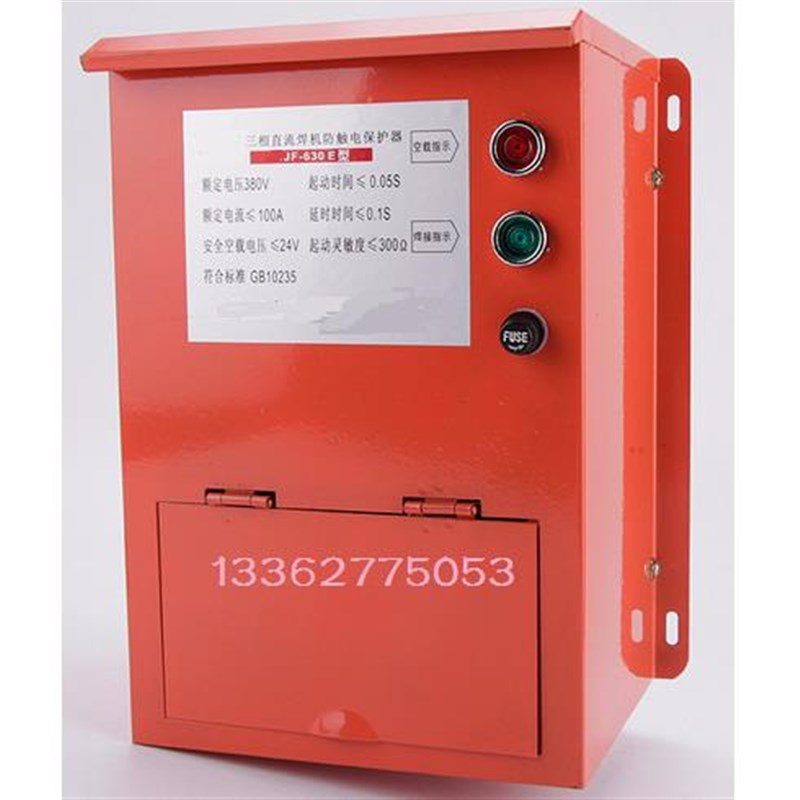 JDB-3机ZJiZDB-3ZXX三相直流焊弧保护器 三相直流Z焊机防触电保护
