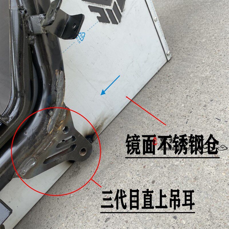 战速144v瑞鹊电摩车架 电摩改装1F电池仓镜面不锈钢一体仓主梁补