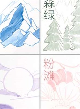 KACO彩色钢笔墨水钢笔彩墨15mlC两瓶装 粉色绿色蓝色紫色 学生书