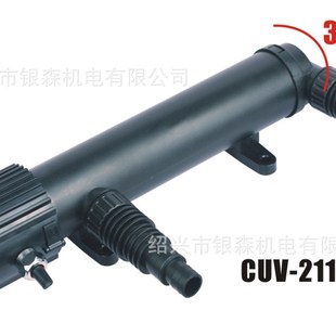 209A 2E11 236 207 272 224 209 218 森森牌紫外线杀菌灯CUV 211A
