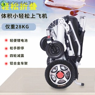 电动轮椅折e叠轻便老人残疾人自动老年四轮便携锂电池代步车