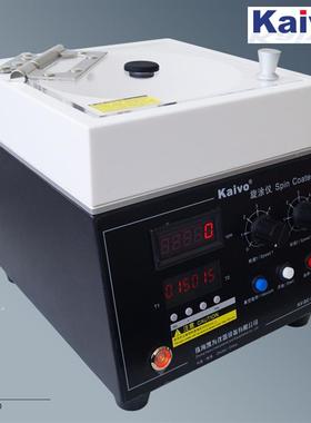 旋涂仪 Spin Coater KV-SC-1550 (匀胶机、甩膜机)