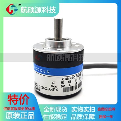 ZSP4006-003G-600BZ3-5-24C-A4PXG光电旋转编码器ROTARY ENCODER