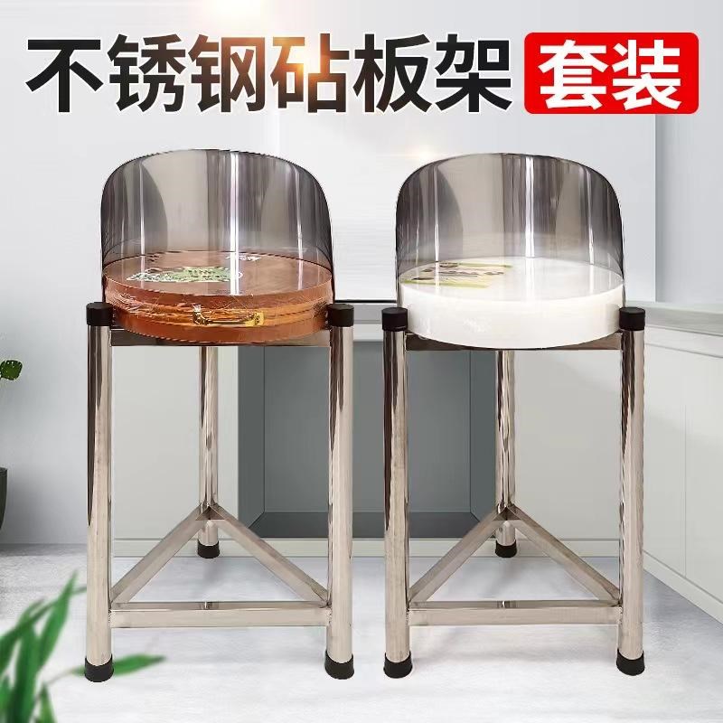 加厚不锈钢砧板架落地厨房菜板架商用肉墩架M砍骨台搭配PE砧板套