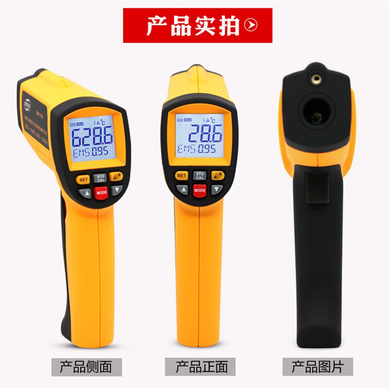 包邮  点温计/测温枪/温度计/ GM900K手持红外线测温仪 900度