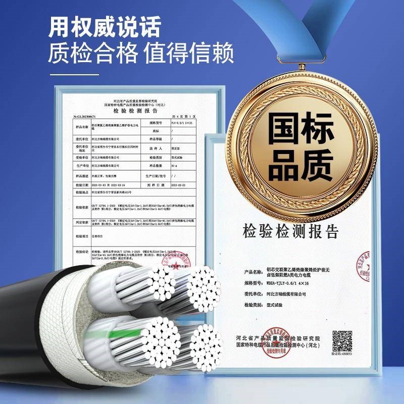 国标铝芯电缆16/25/35/50/70平方H电缆线4芯三相四线铝线铠装地埋