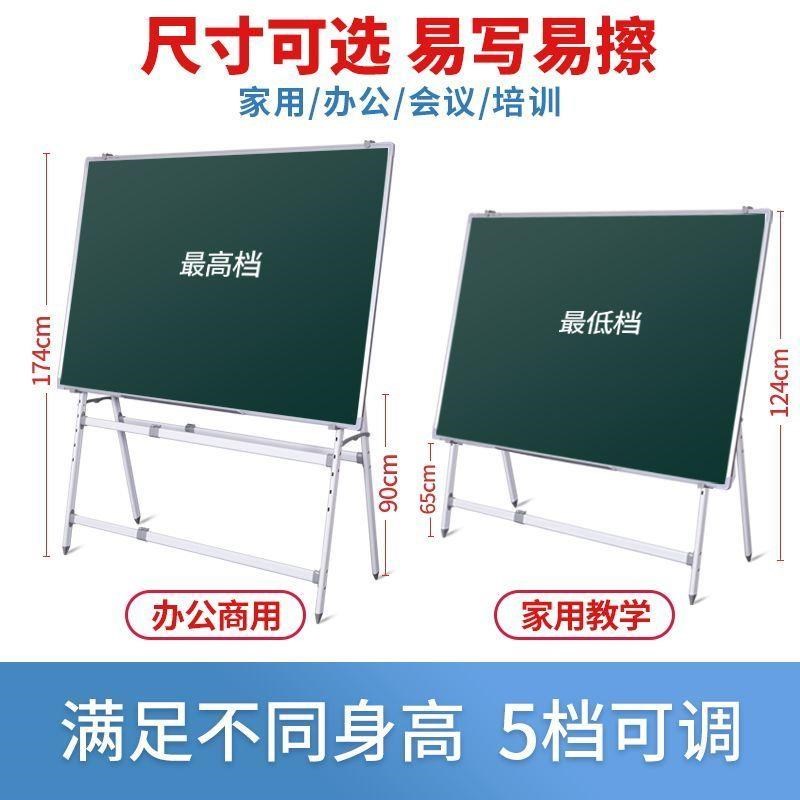 磁性白板写字板支j架式可移动黑板家用儿童小黑板挂式教学办公培