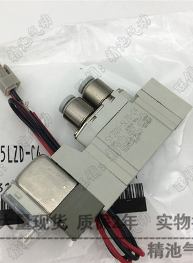 电磁阀SY3220-5LkZD-C4 SY3220-5LZD-C6 SY3220-5MZD-C4 2位双电