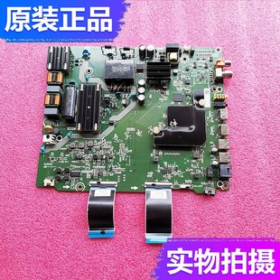 H55E3A电视主板RSAG7.820.V8802 55V1A 9250 A52 海信HZ55A55