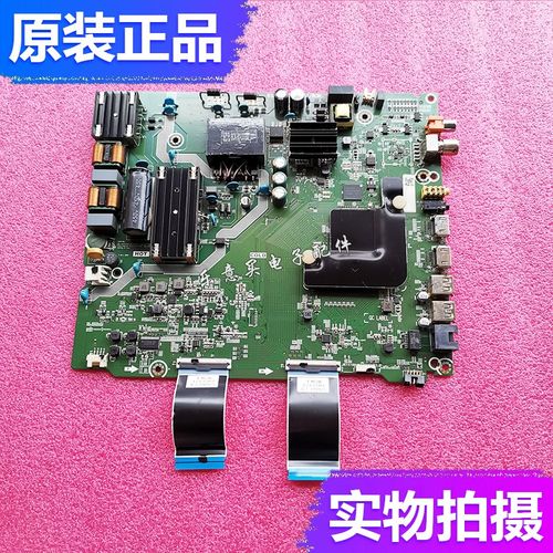 海信HZ55A55/A52 55V1A H55E3A电视主板RSAG7.820.V8802/9250