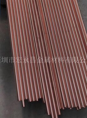 QCd1(TCd1)镉青铜棒 高导电导热镉青铜板 QCd1.0镉.青铜棒 板