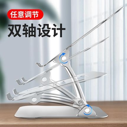 笔记本支架电脑支架升降z悬空散热器桌面立式增高架