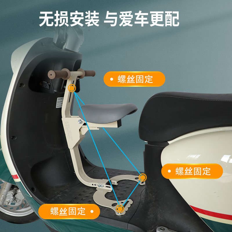 电动车儿童座椅前置折o叠大童宝宝坐椅子适配台铃雅迪绿源极核通