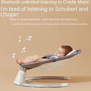 Babym Baby 新品 Coax Chair Comfort Rocking Electric