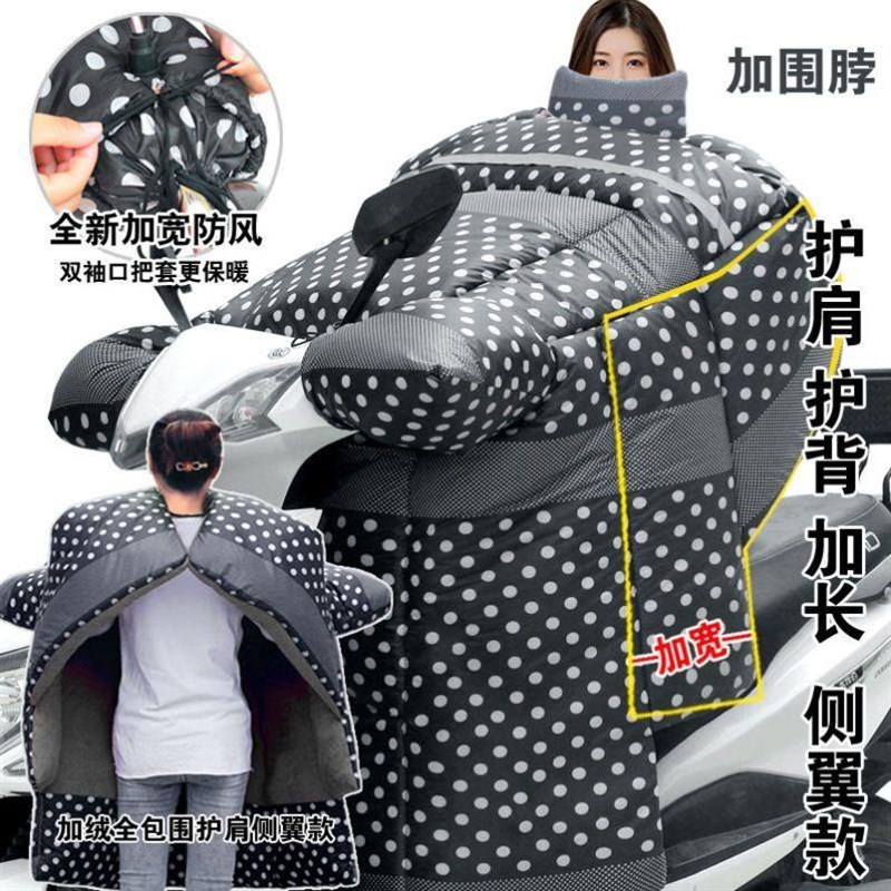 特大号挡风被加长l电动摩托车加绒加厚加大加长踏板车防寒防水保